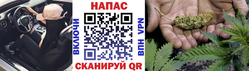 Наркошоп Крымск Alpha-PVP  Cocaine  ГАШИШ  МЕФ  Каннабис 