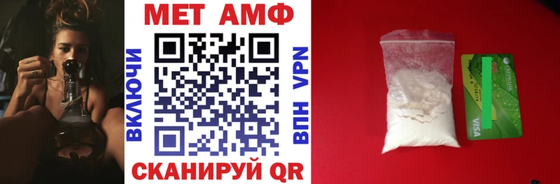 купить наркотики цена  Крымск  АМФЕТАМИН 97% 