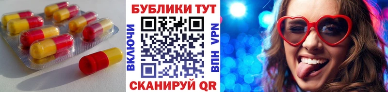 купить наркотики цена  Крымск  блэк спрут ONION  Ecstasy 300 mg 