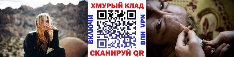 ГЕРОИН VHQ Крымск