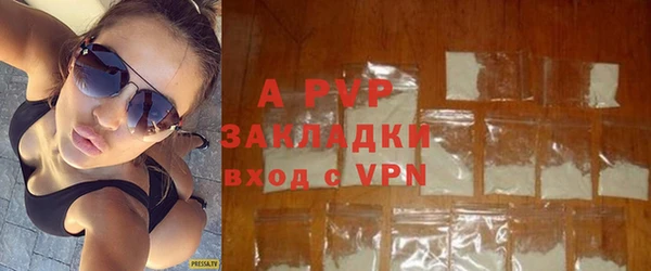 герыч Балахна
