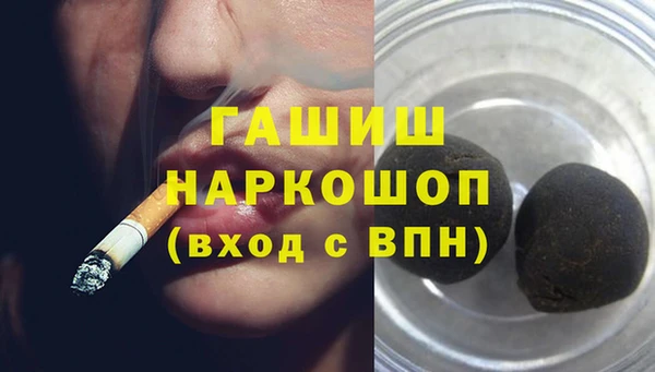 трава Балабаново