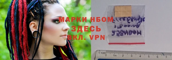 трава Балабаново