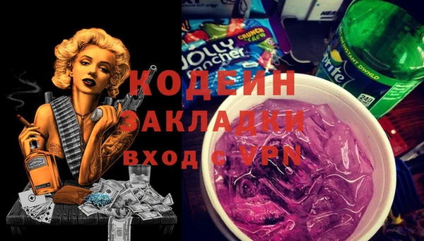 трава Балабаново