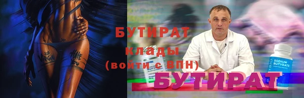 трава Балабаново