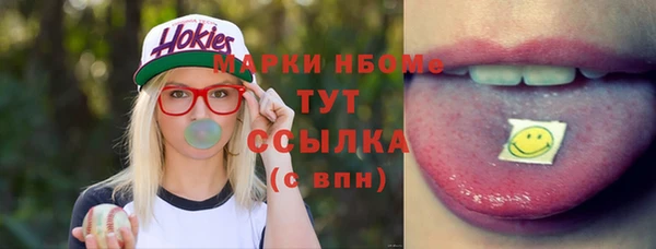герыч Балахна