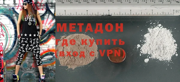 герыч Балахна