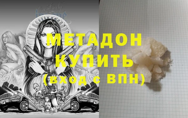 герыч Балахна