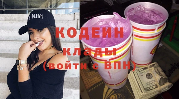 герыч Балахна