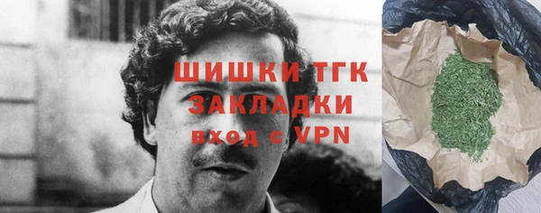 герыч Балахна