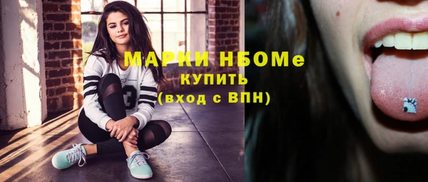герыч Балахна