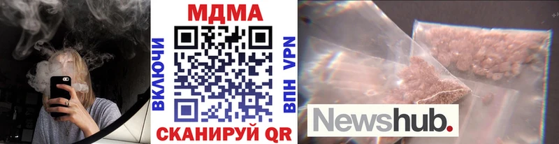 закладки  Крымск  MDMA кристаллы 