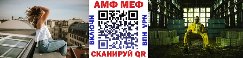 как найти наркотики  Крымск  блэк спрут вход  Первитин кристалл 