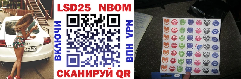 как найти закладки  Крымск  нарко площадка какой сайт  Марки N-bome 1,5мг 