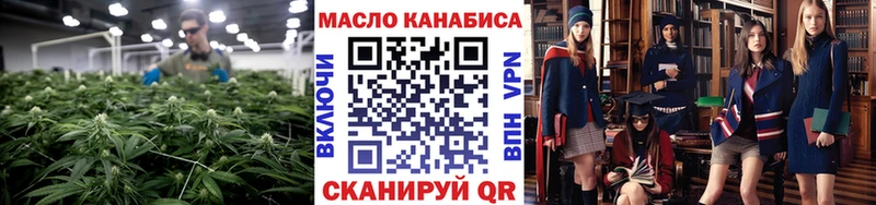 Дистиллят ТГК вейп маркетплейс наркотические препараты Крымск
